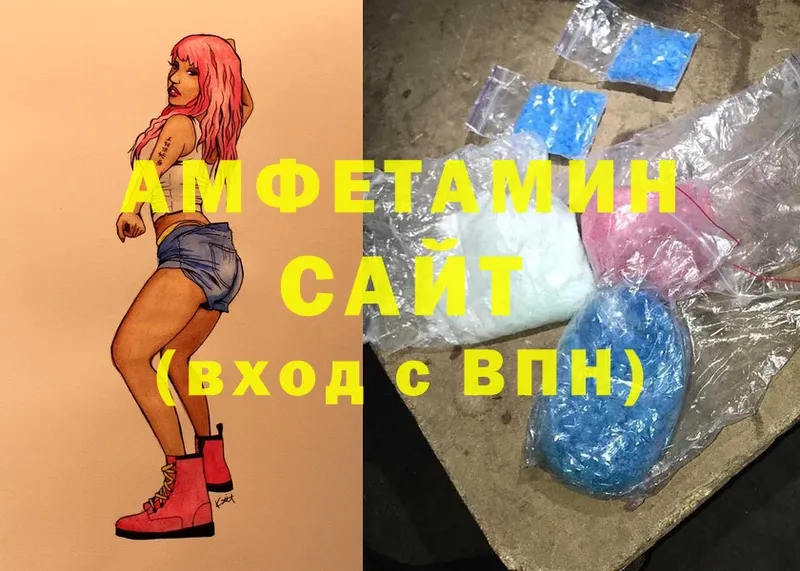 Amphetamine Premium  omg tor  Николаевск  магазин продажи  