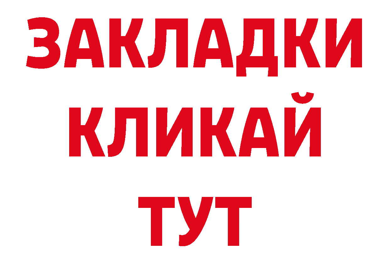 Марки 25I-NBOMe 1,5мг как войти дарк нет ссылка на мегу Николаевск